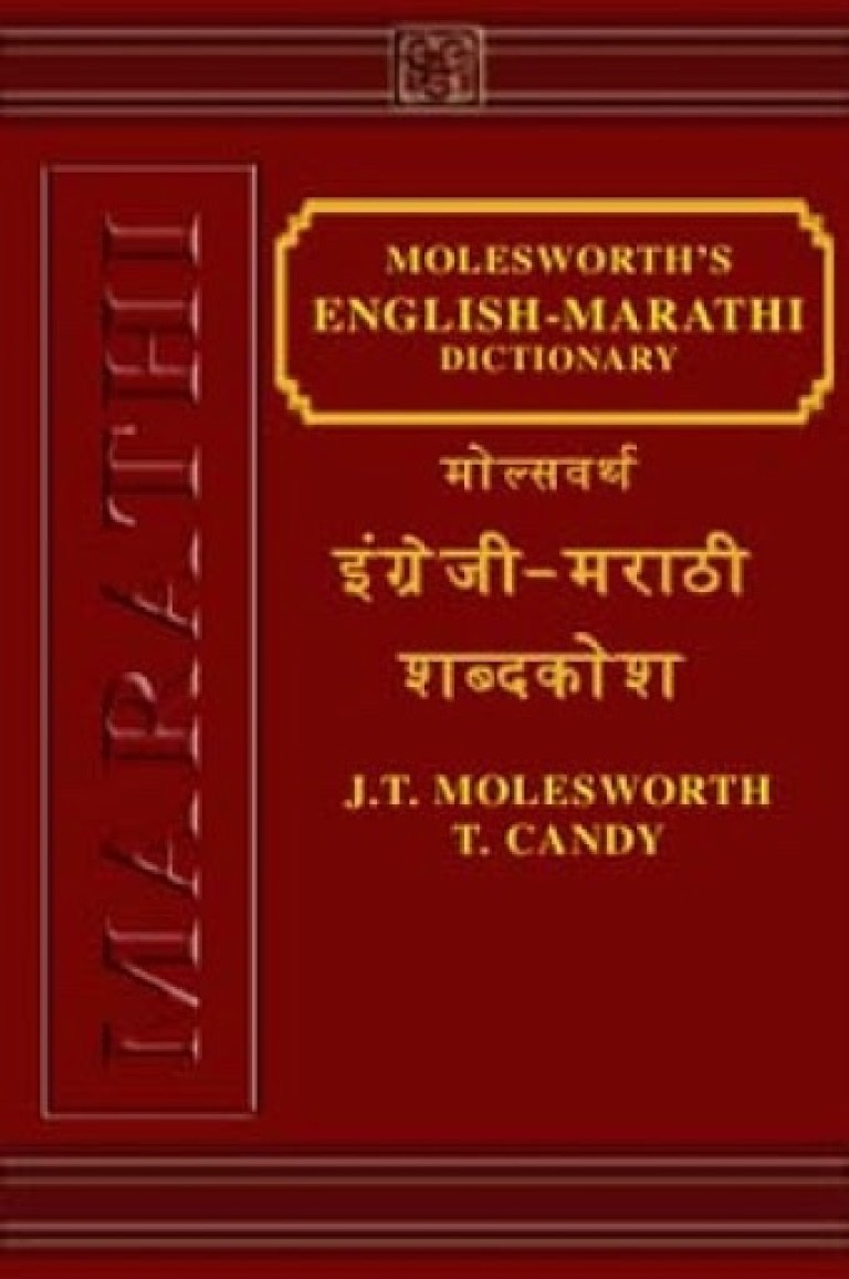 molesworth 2
